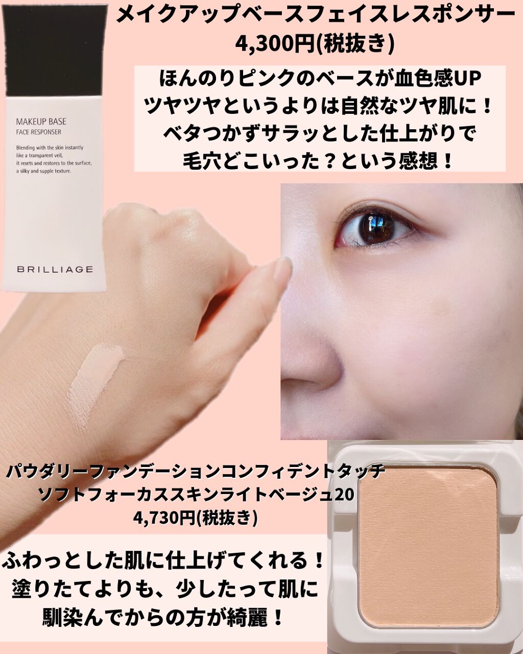 アイブロウパウダー(チップ&ブラシ付)/ブリリアージュ/パウダーアイブロウを使ったクチコミ(5枚目)