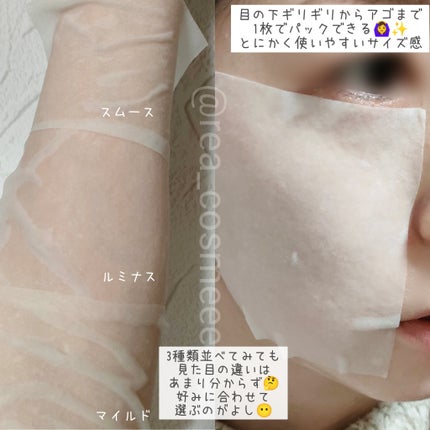 マイルドスキンパック/VT/シートマスク・パックを使ったクチコミ(3枚目)