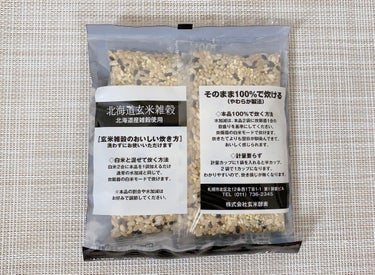 北海道玄米雑穀/玄米酵素/食品を使ったクチコミ（3枚目）
