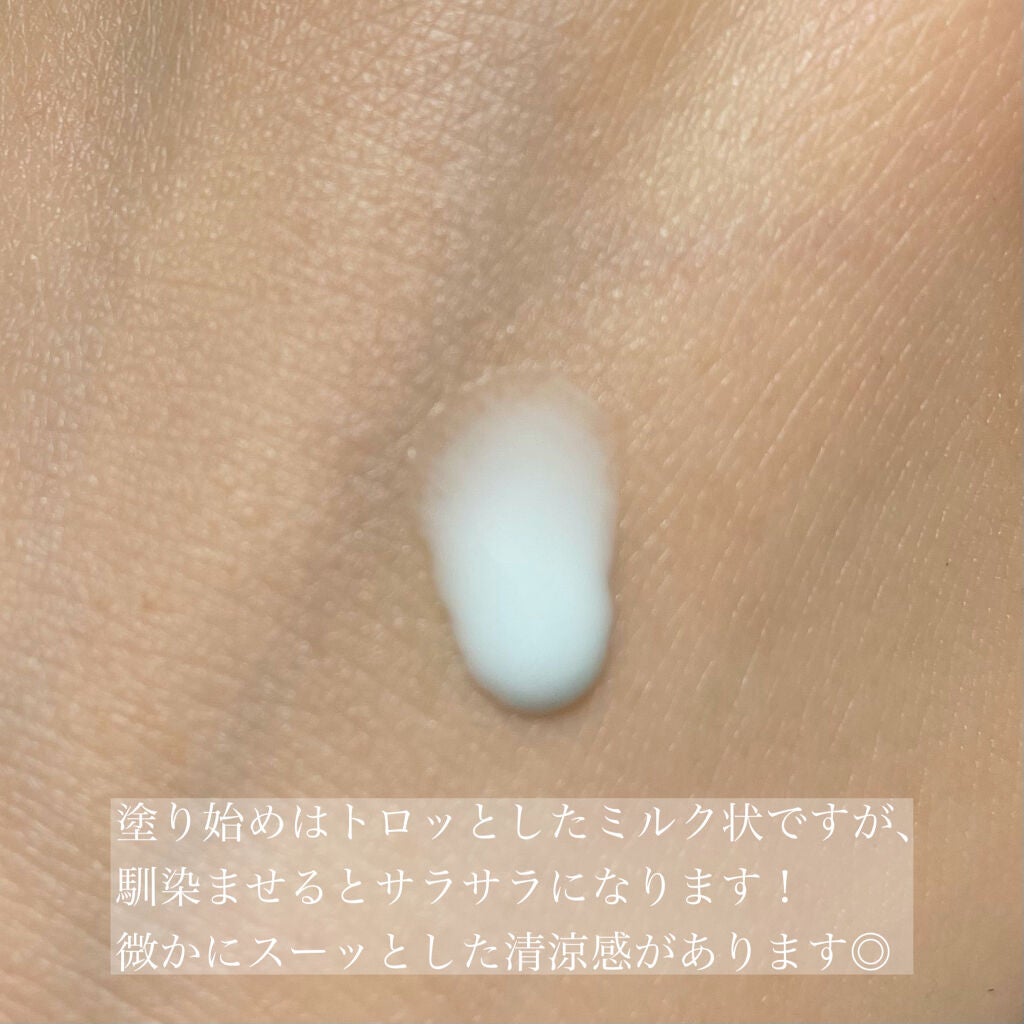 ポアレスフリーザー/MAJOLICA MAJORCA/化粧下地を使ったクチコミ(2枚目)