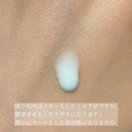 MAJOLICA MAJORCA ポアレスフリーザーのクチコミ「\\\\ ファンデーション塗りたてをキープ ////
《時をとめる化粧下地🕰》
まさに時を.....」(2枚目)