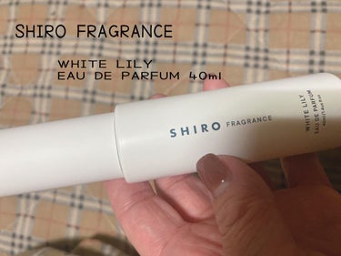 SHIRO ホワイトリリー オードパルファンのクチコミ「SHIRO WHITELILY EAU DE PARFUM 40ml

シロのオードパルファン.....」（1枚目）