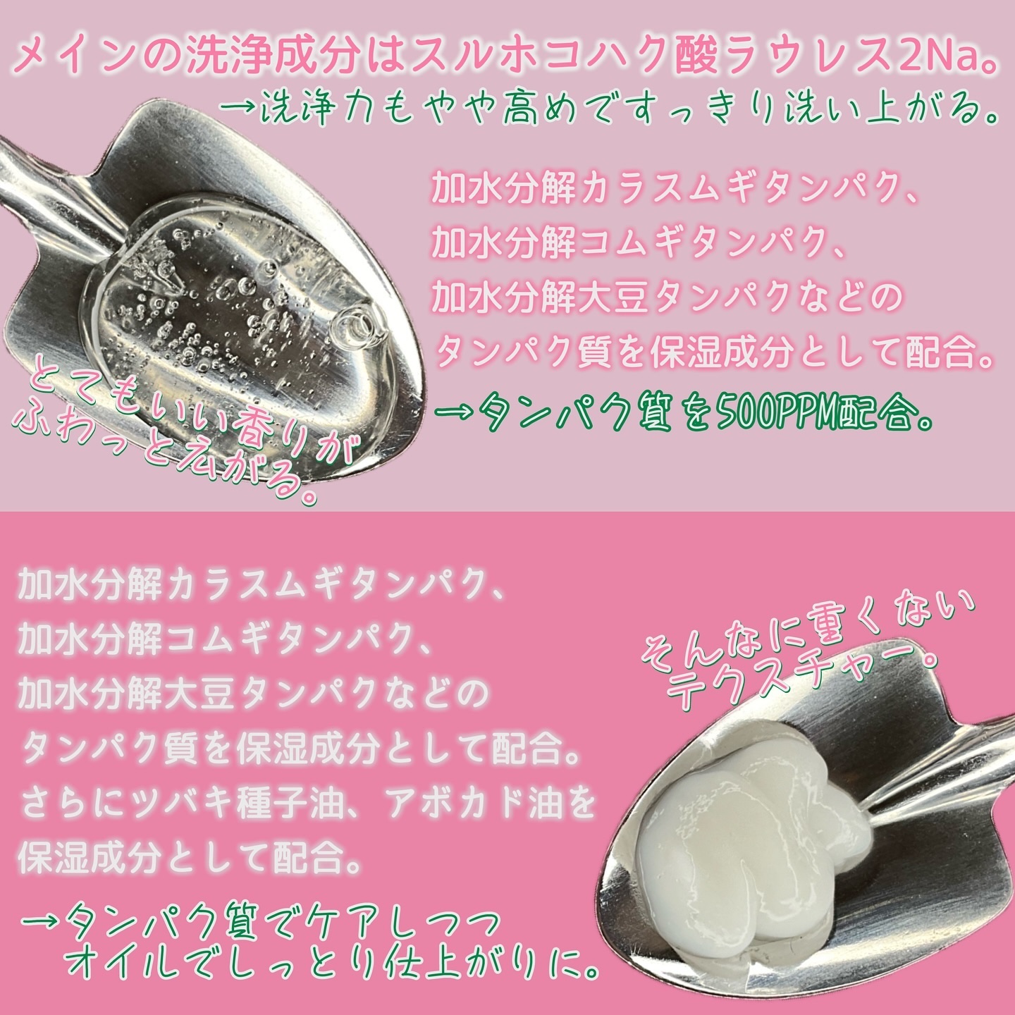 LPTケラチンリペアシャンプー/Daleaf/市販シャンプーを使ったクチコミ（3枚目）