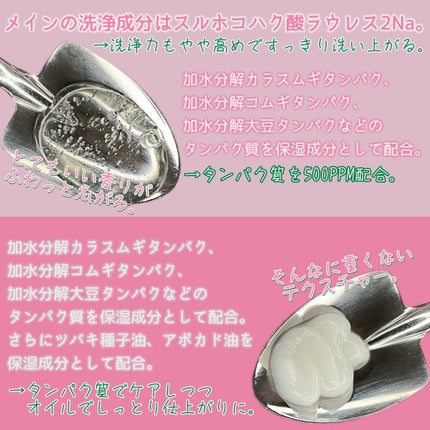 LPTケラチンリペアトリートメント/Daleaf/洗い流すヘアトリートメントを使ったクチコミ(3枚目)