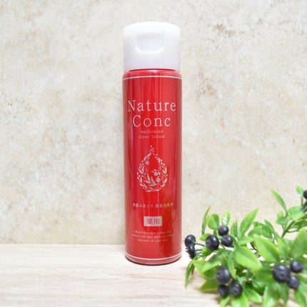 ネイチャーコンク 薬用クリアローション/ネイチャーコンク/拭き取り化粧水を使ったクチコミ(1枚目)