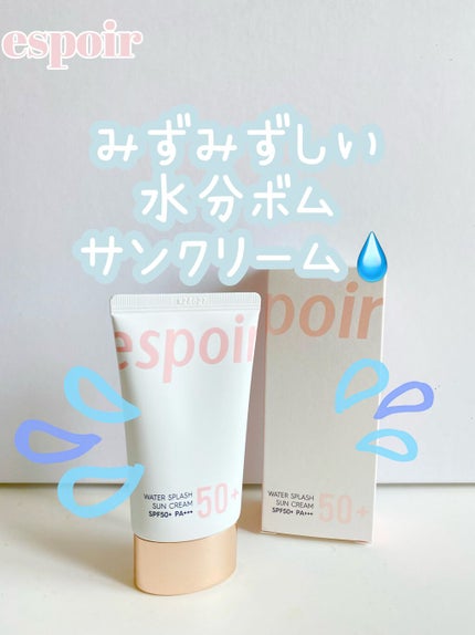 ウォータースプラッシュサンクリーム/espoir/日焼け止め・UVケアを使ったクチコミ(1枚目)