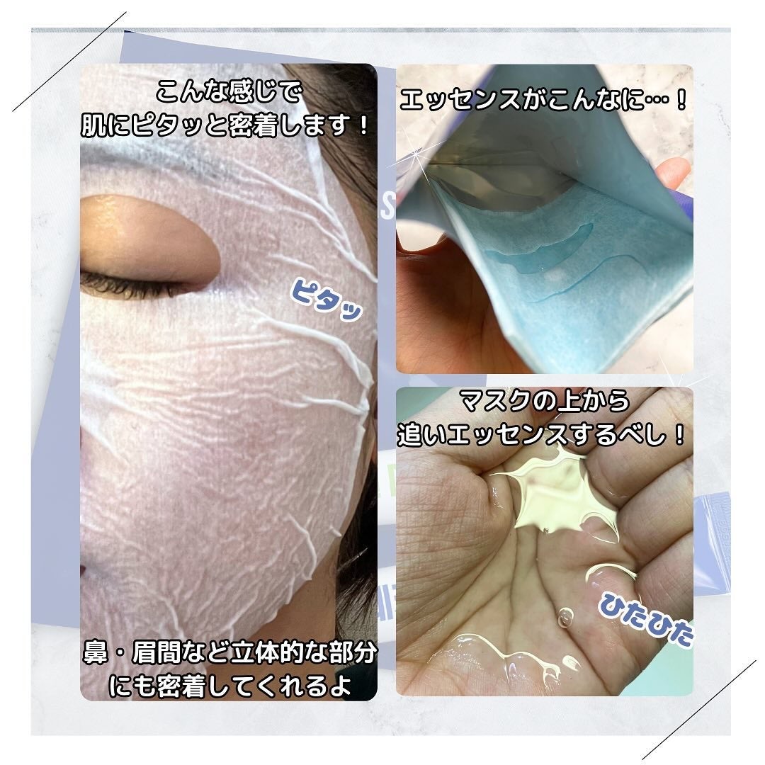 BADECASIL DERMASEAL MASK/23years old/シートマスク・パックを使ったクチコミ(4枚目)