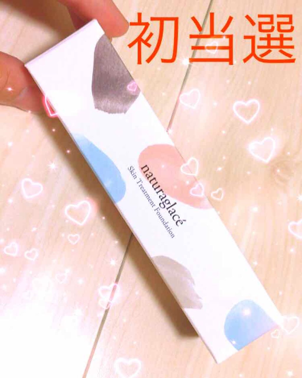 スキントリートメント ファンデーション/ナチュラグラッセ/リキッドファンデーションを使ったクチコミ（1枚目）