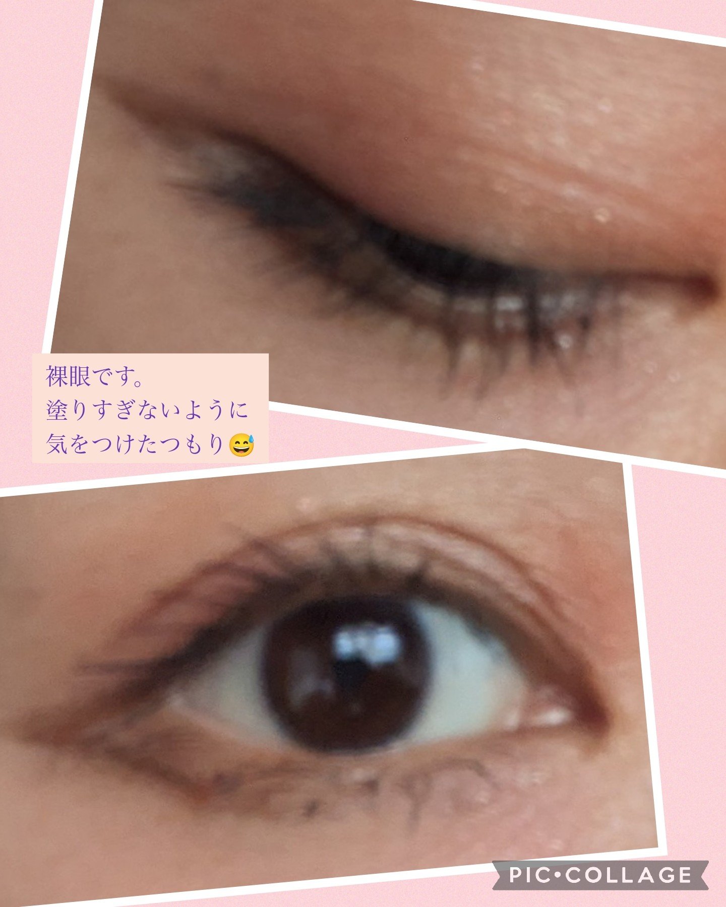 エテュセ アイエディション(リキッドライナー)/ettusais/リキッドアイライナーを使ったクチコミ（3枚目）