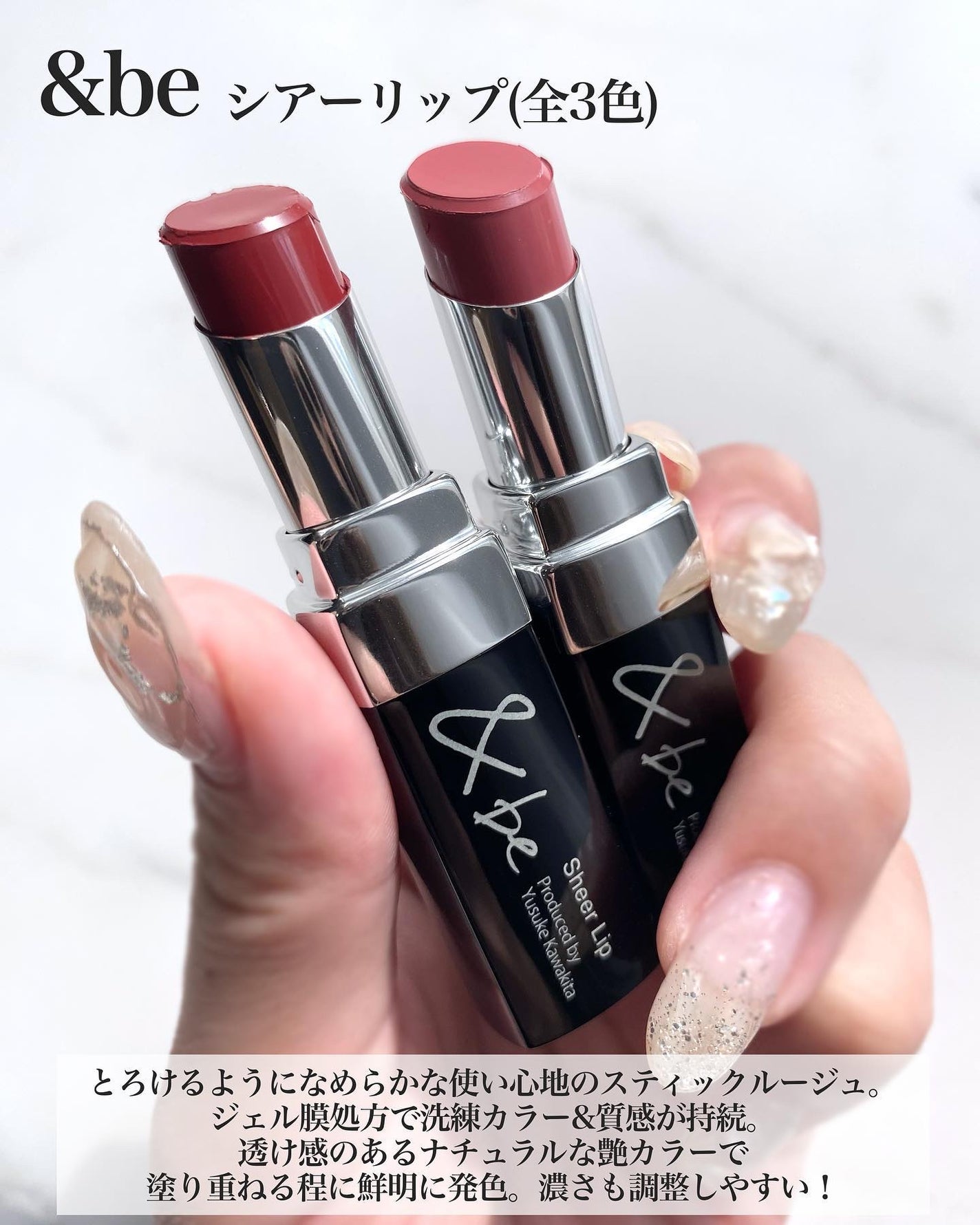 &be シアーリップ/&be/口紅を使ったクチコミ(2枚目)