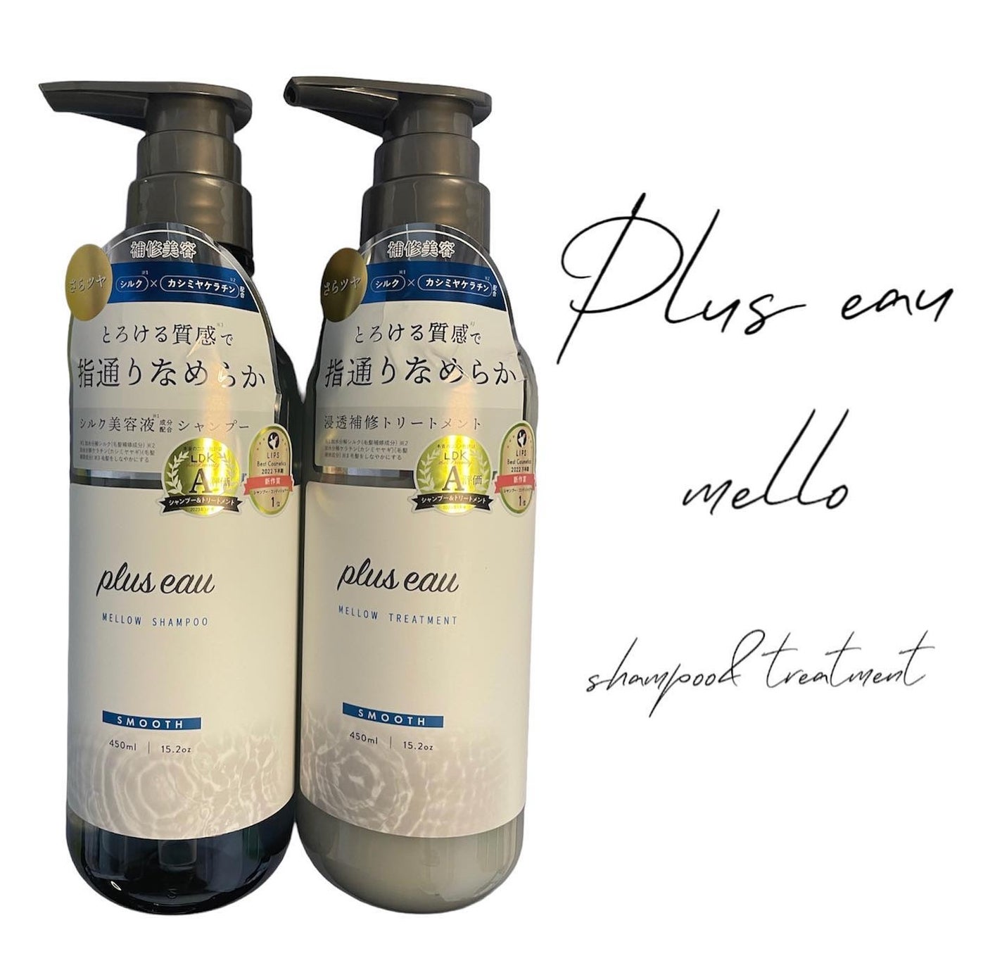 メロウシャンプー/メロウトリートメント/plus eau/市販シャンプーを使ったクチコミ(1枚目)