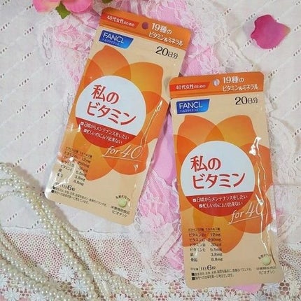 私のビタミン for 30/ファンケル/健康サプリメントを使ったクチコミ(2枚目)