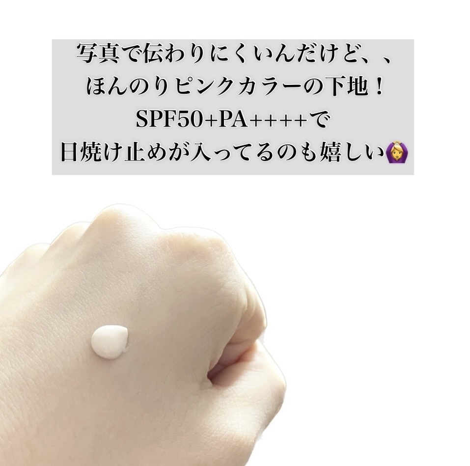 ウォータースプラッシュサンクリーム セラミド/espoir/日焼け止めクリームを使ったクチコミ（3枚目）