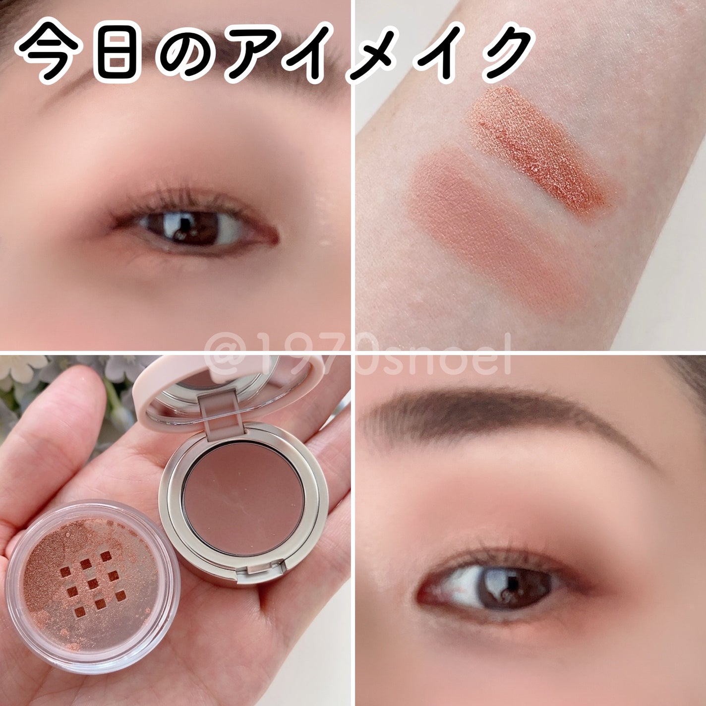 ベージュトーンアイシャドウ/CEZANNE/アイシャドウパレットを使ったクチコミ(1枚目)