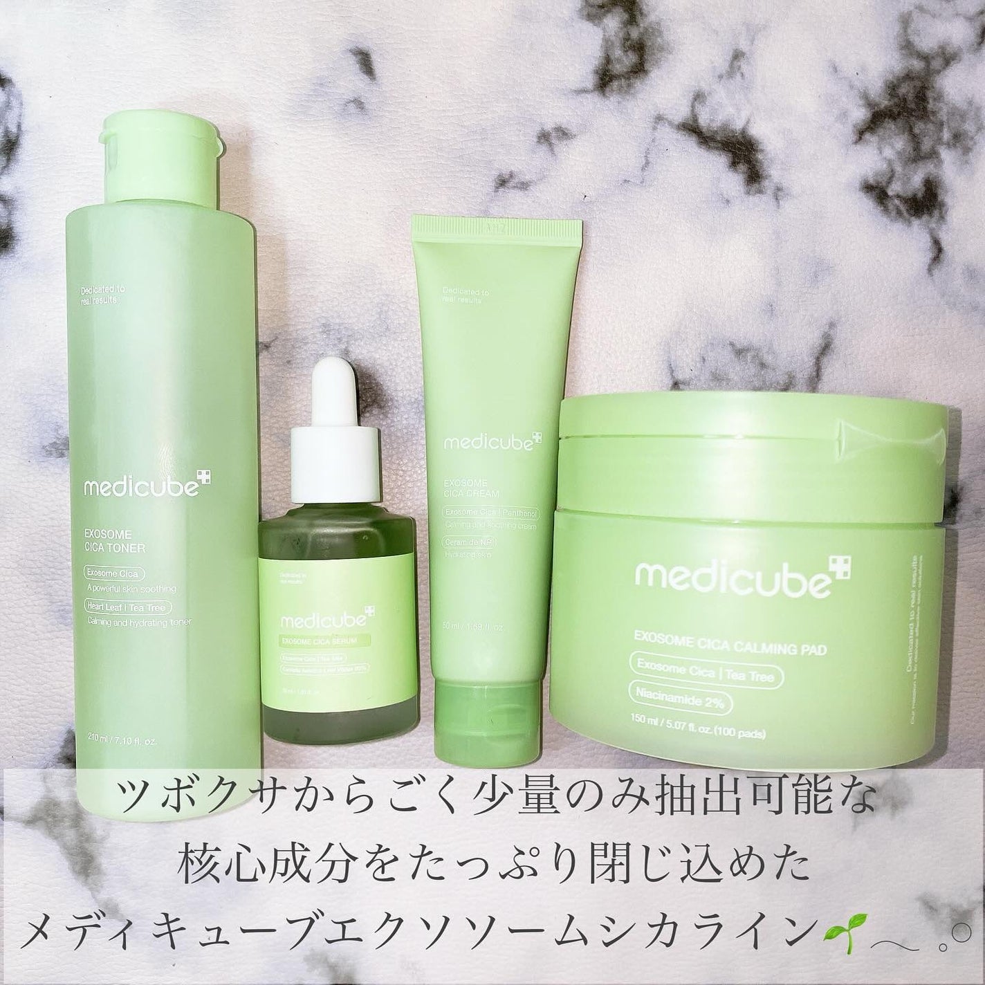 kirakira_kirarasama on LIPS 「_medicubeEXOSOMECICATONERメディキュー..」(2枚目)