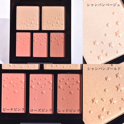 ファースト ボール チーク パレット/ローラ メルシエ/パウダーチークを使ったクチコミ(2枚目)