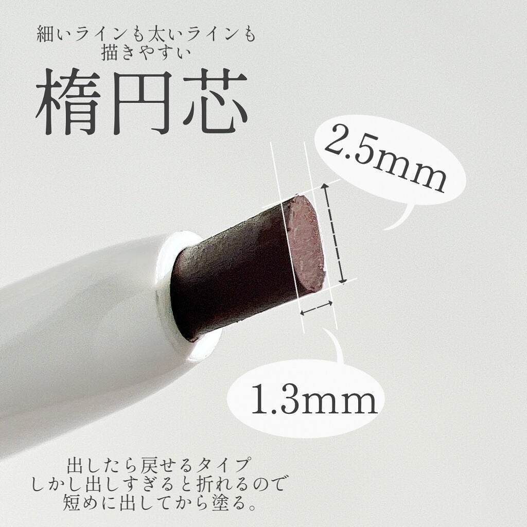 エアクリームペンシル /D-UP/ペンシルアイライナーを使ったクチコミ(3枚目)