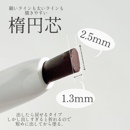 エアクリームペンシル /D-UP/ペンシルアイライナーを使ったクチコミ(3枚目)