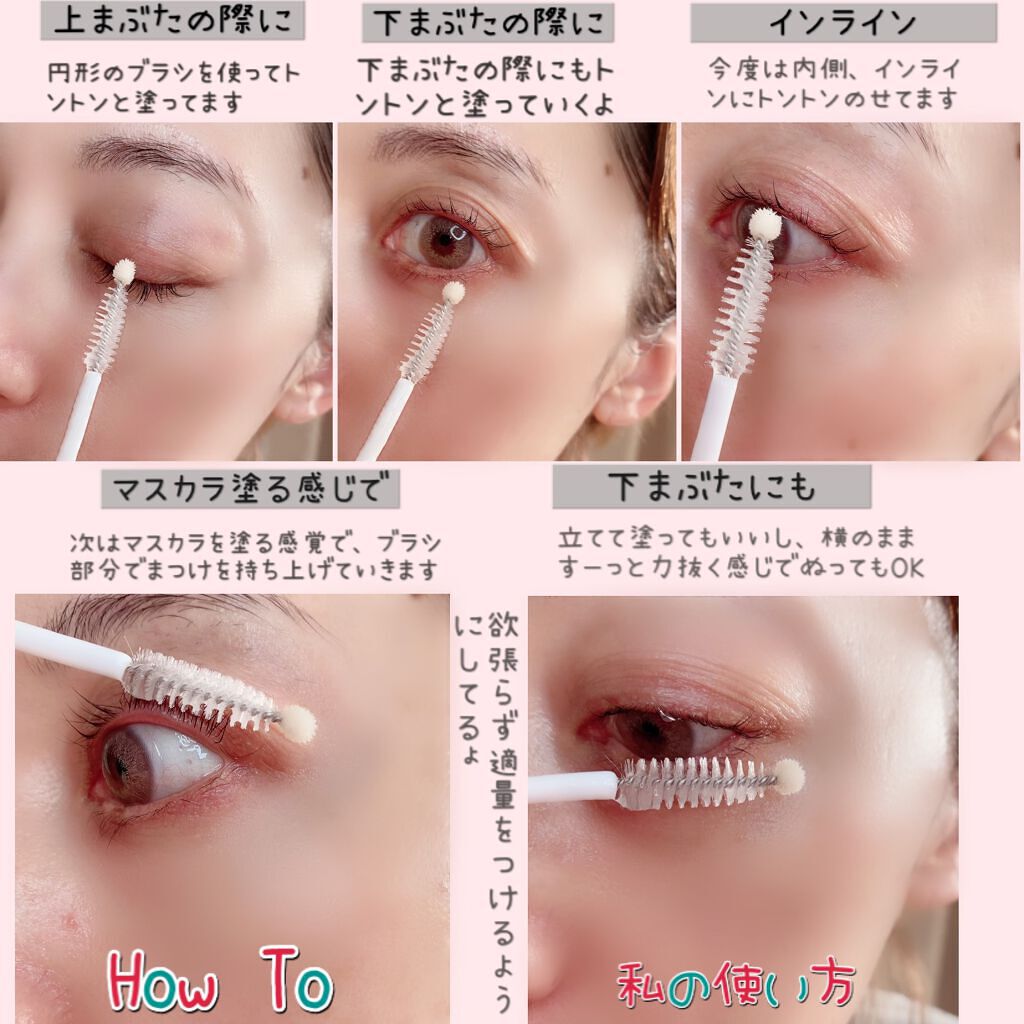 ラッシュ&ブラウン ブラックビーンセラム/keybo/まつげ美容液を使ったクチコミ(5枚目)