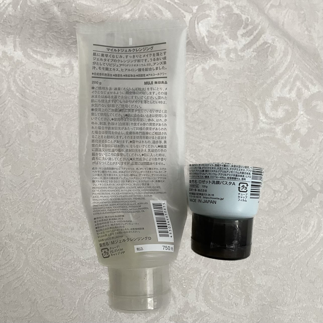 ロゼット洗顔パスタ アクネクリア/ロゼット/洗顔フォームを使ったクチコミ（2枚目）