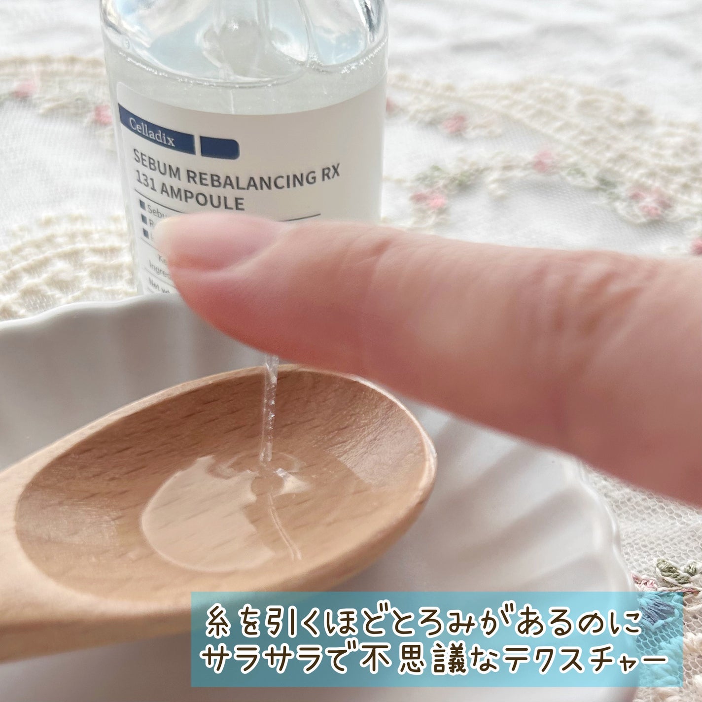 131 ポア クリアリング セラム/Celladix/美容液を使ったクチコミ(3枚目)