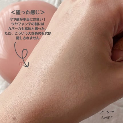 ããããð¿éåœã³ã¹ã¡ on LIPS ã.ââââââââââââââmedicubeã®ã°ã«ã¿ããªã³ã..ãïŒ4æç®ïŒ