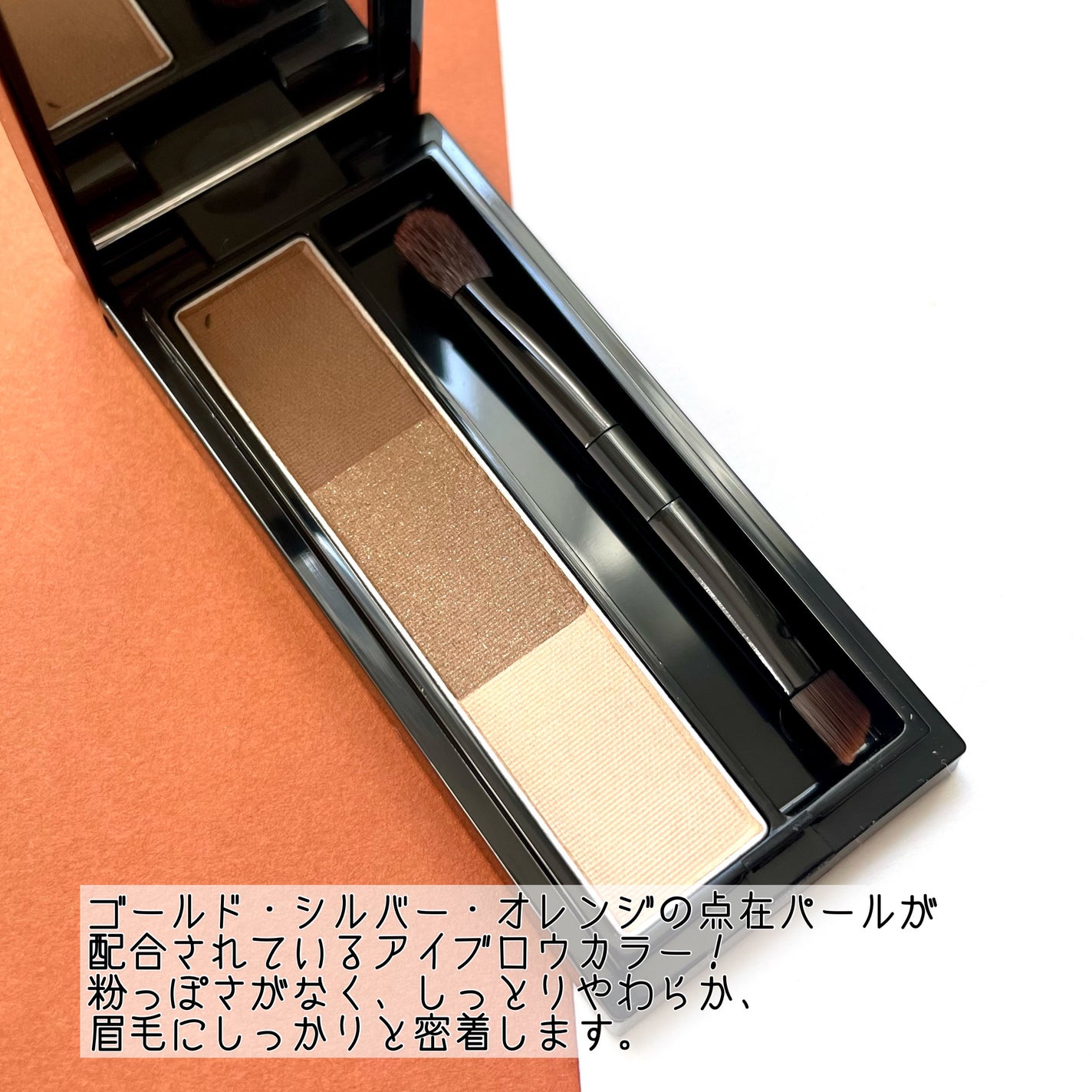 ヴィセ リシェ アイブロウパウダー/Visée/パウダーアイブロウを使ったクチコミ(3枚目)