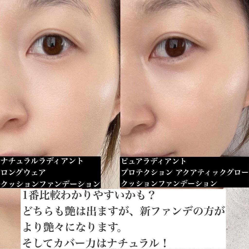 ナチュラルラディアント ロングウェア クッションファンデーション/NARS/クッションファンデーションを使ったクチコミ(4枚目)