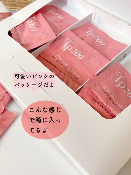 エミリー@フォロバ100 on LIPS 「・・日本メディカル研究所サラブレッドプラセンタTP200累計5..」(5枚目)