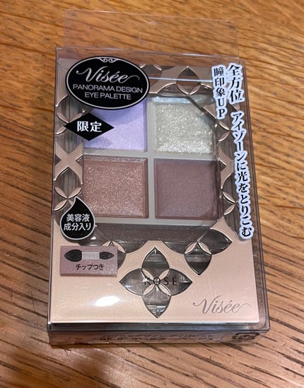パノラマデザイン アイパレット/Visée/アイシャドウパレットを使ったクチコミ(1枚目)