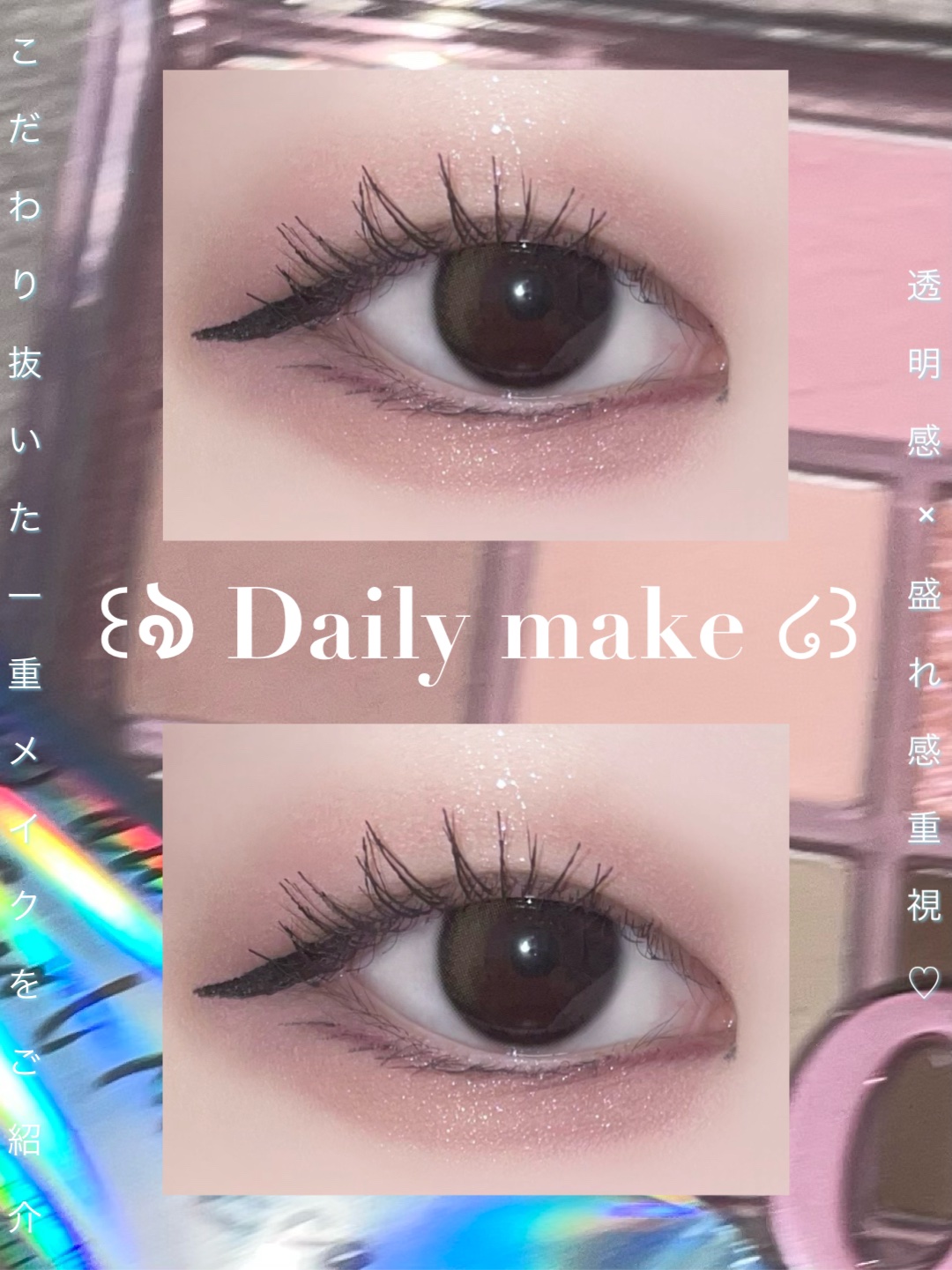 クリーミータッチライナー/キャンメイク/ジェルアイライナーを使ったクチコミ（1枚目）