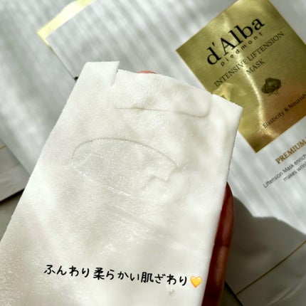 インテンシブリフテンションマスク/ダルバ/シートマスク・パックを使ったクチコミ(3枚目)