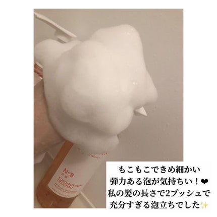 ノンシリコン アミノ酸 シャンプー/コンディショナー 衣薫(ころもかおる)/MOGANS/市販シャンプーを使ったクチコミ(4枚目)