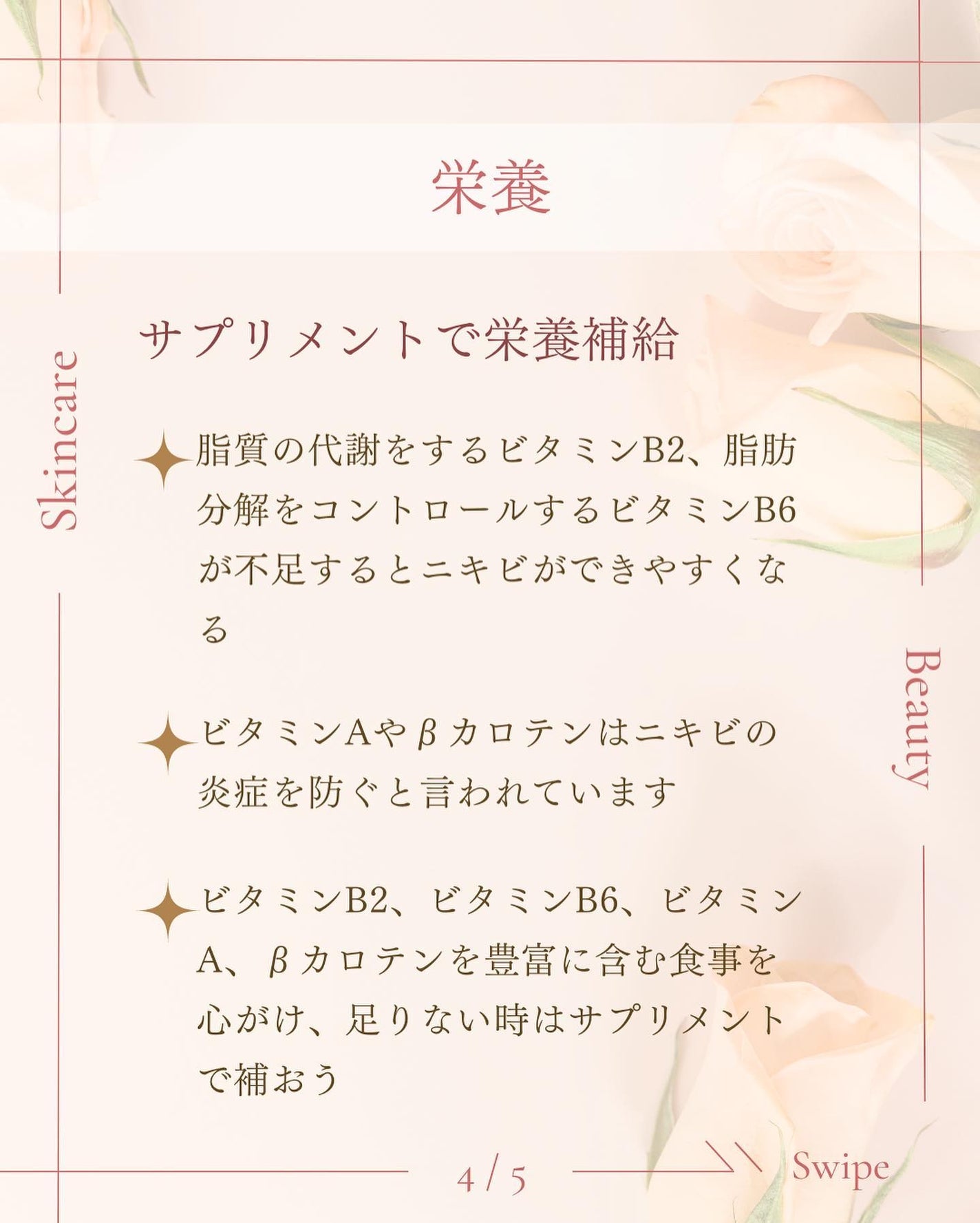 ã¿ãð¹ on LIPS ãç°¡åã«åãçµãã/ãããã®äºé²æ³ð¡ãããã®äºé²æ³ãïŒã€ãäŒãã..ãïŒ5æç®ïŒ