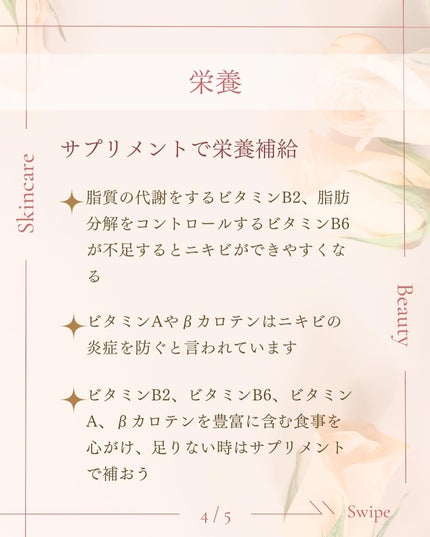 ã¿ãð¹ on LIPS ãç°¡åã«åãçµãã/ãããã®äºé²æ³ð¡ãããã®äºé²æ³ãïŒã€ãäŒãã..ãïŒ5æç®ïŒ