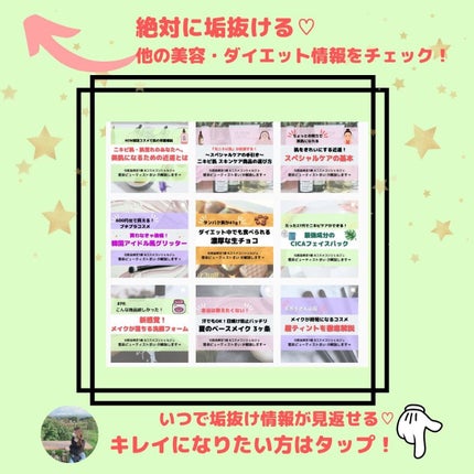 まい@理系ビューティスト on LIPS 「ダイエットしたい!今年の夏こそ痩せて赤m抜けたい!そんな方は絶..」(6枚目)