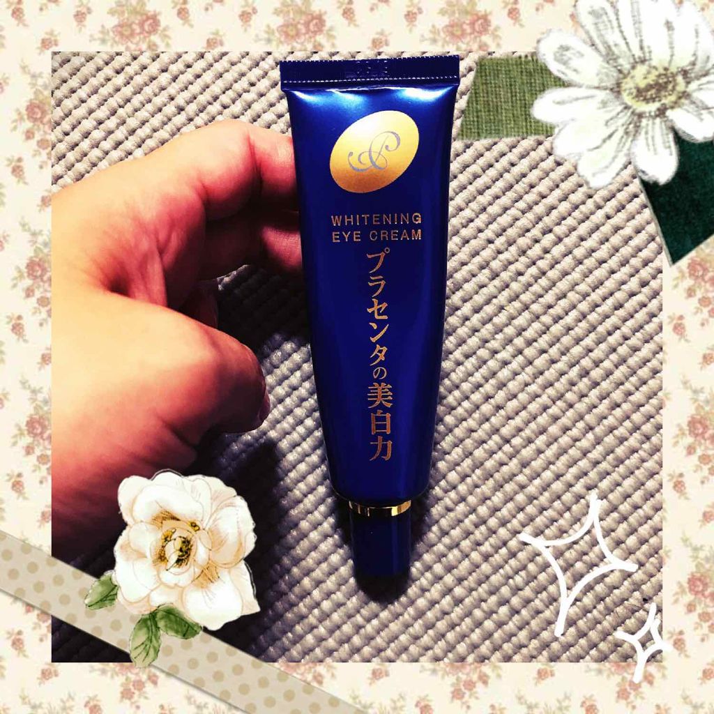 プラセホワイター 薬用美白アイクリーム/明色/アイケア・アイクリームを使ったクチコミ(1枚目)