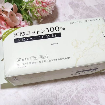 を使ったクチコミ(1枚目)