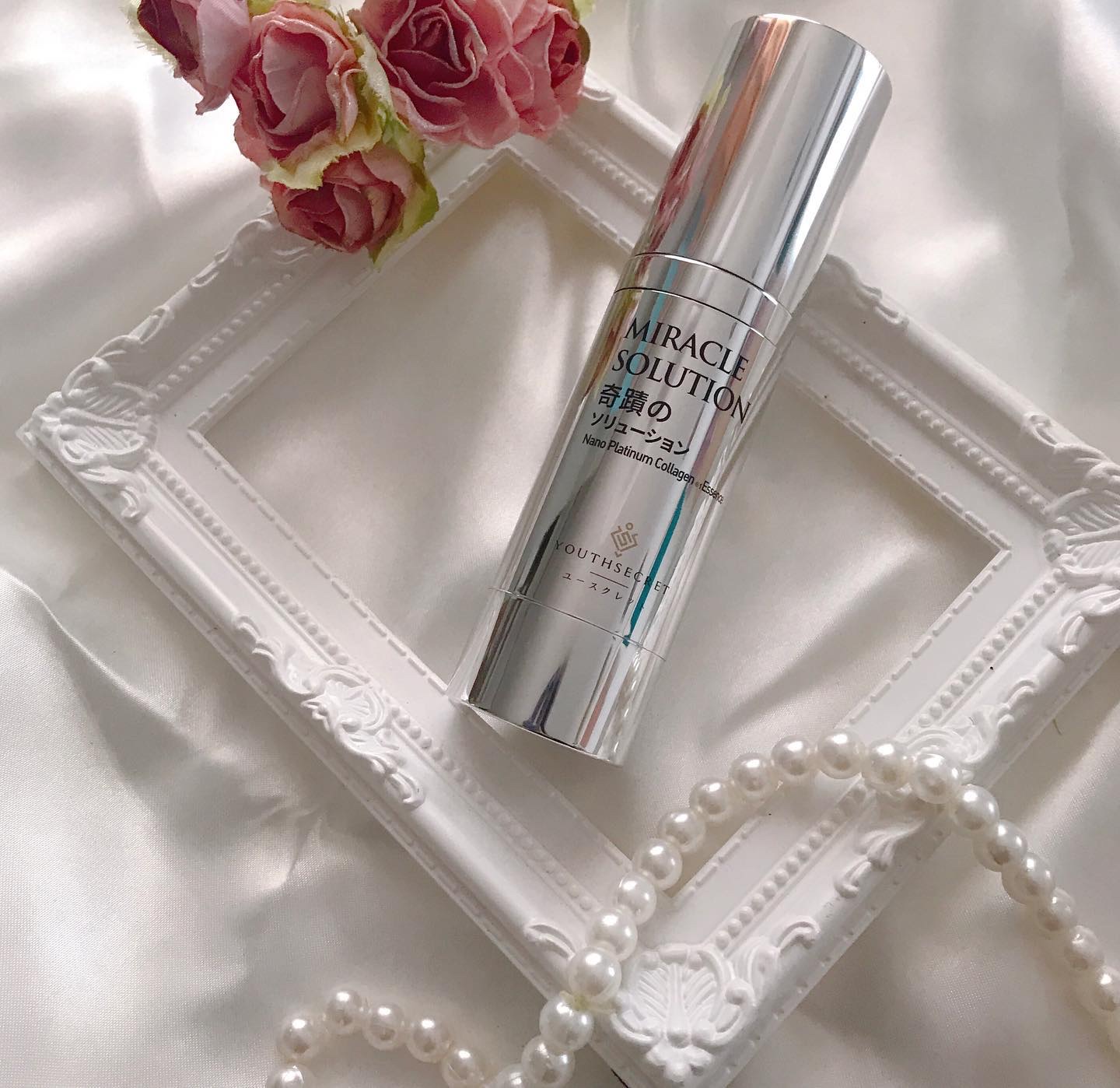 奇蹟のソリューション/YOUTHSECRET/美容液を使ったクチコミ（1枚目）