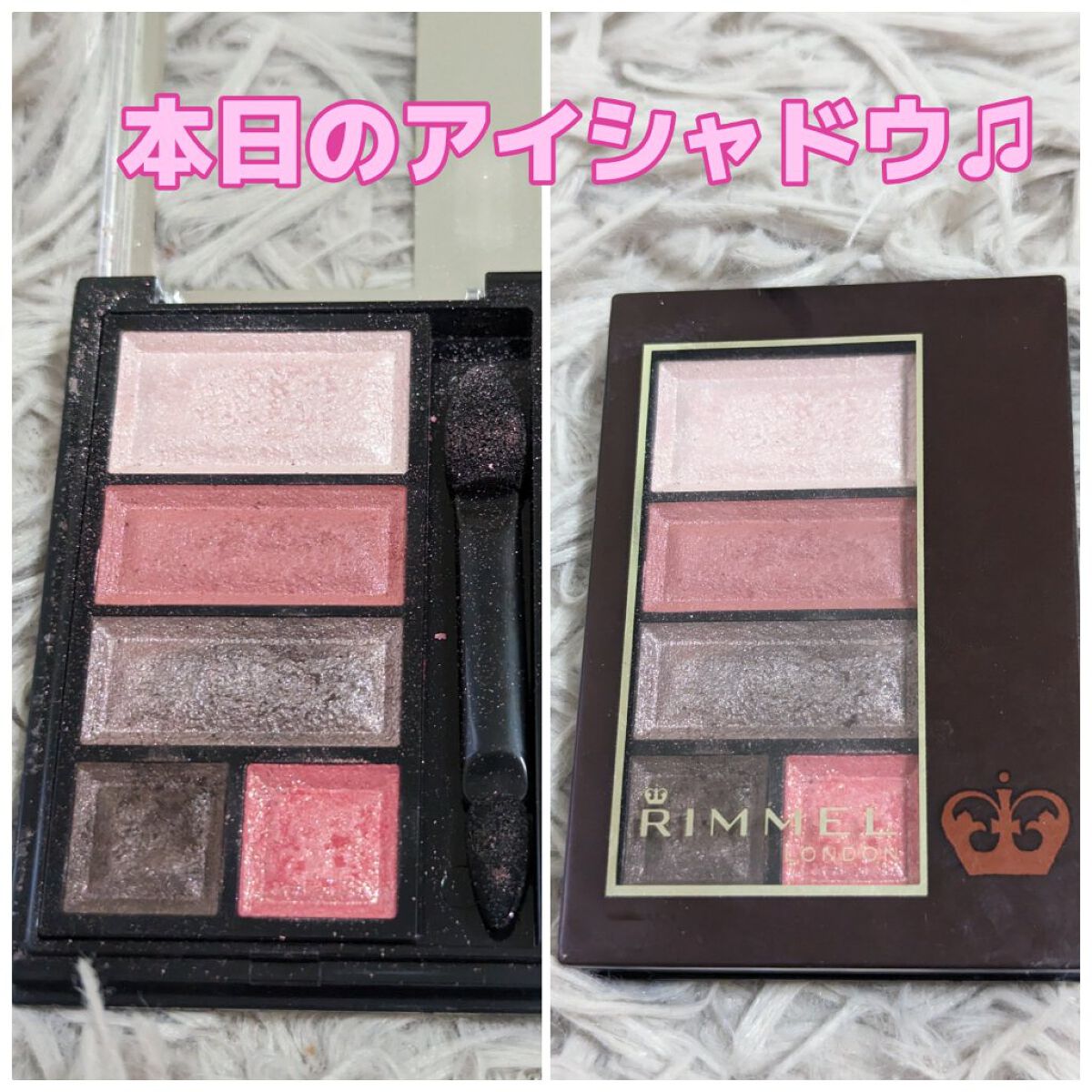 ショコラスウィート アイズ 023 ベリースパークリングショコラ/リンメル ロンドン/アイシャドウパレットを使ったクチコミ（1枚目）