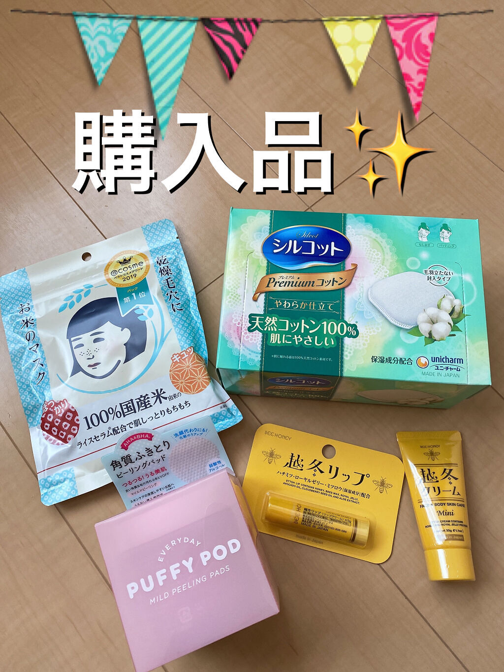 プレミアムコットンやわらか仕立て/シルコット/コットンを使ったクチコミ（1枚目）