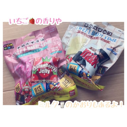チロルチョコ SWEET BATH TIME/セリア/入浴剤を使ったクチコミ(3枚目)