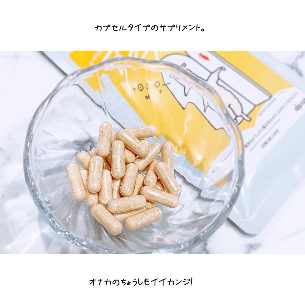 するポカ/アルポカ/健康サプリメントを使ったクチコミ（3枚目）