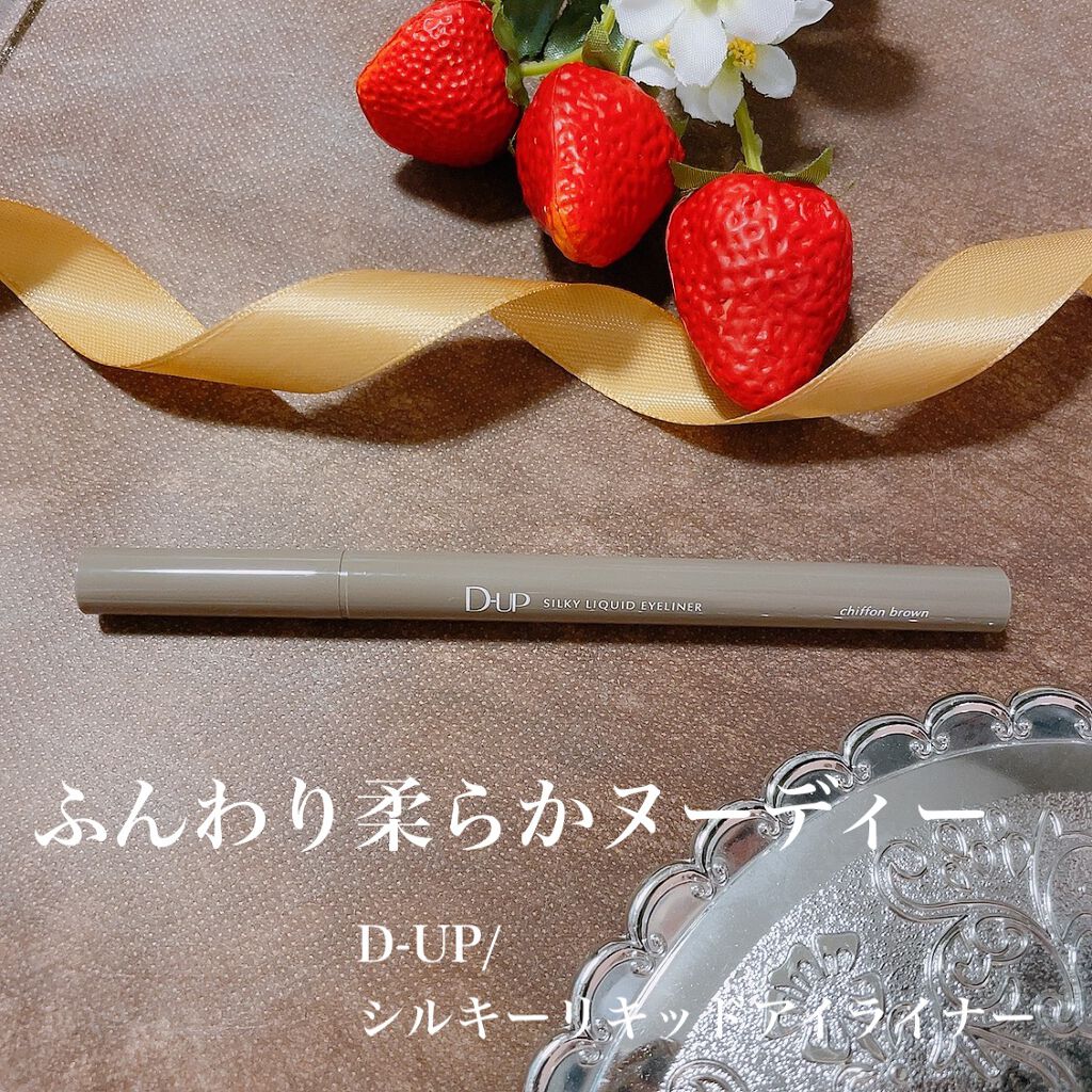 ã·ã«ããŒãªãããã¢ã€ã©ã€ããŒWP/D-UP/ãªãããã¢ã€ã©ã€ããŒã䜿ã£ãã¯ãã³ãïŒ1æç®ïŒ