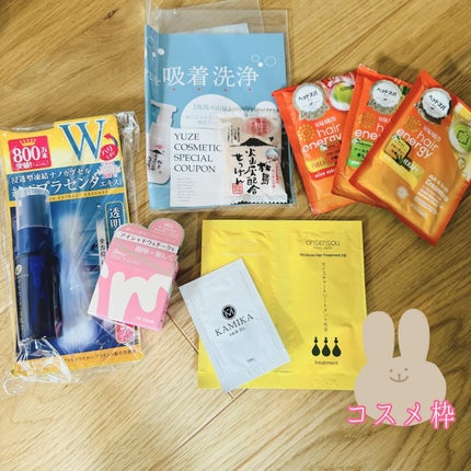 ビューティー定期便/bea’s up beauty book (ビーズアップ ビューティブック)/その他キットセットを使ったクチコミ(3枚目)