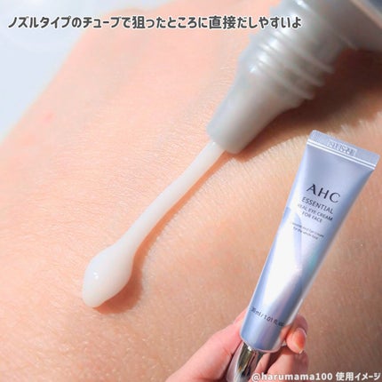 エッセンシャル リアル アイクリーム フォーフェイス/AHC/アイケア・アイクリームを使ったクチコミ(3枚目)