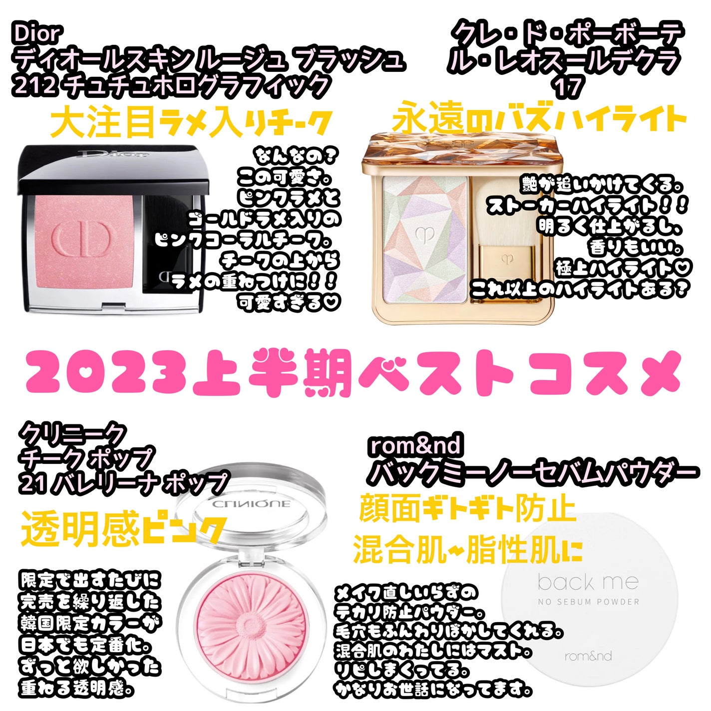 チーク ポップ/CLINIQUE/パウダーチークを使ったクチコミ(4枚目)