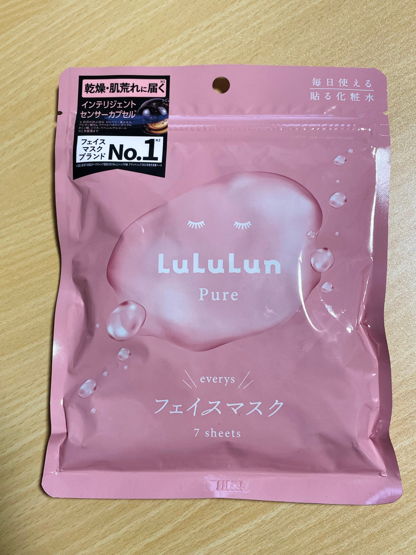 ルルルンピュア エブリーズ/ルルルン/シートマスク・パックを使ったクチコミ(1枚目)