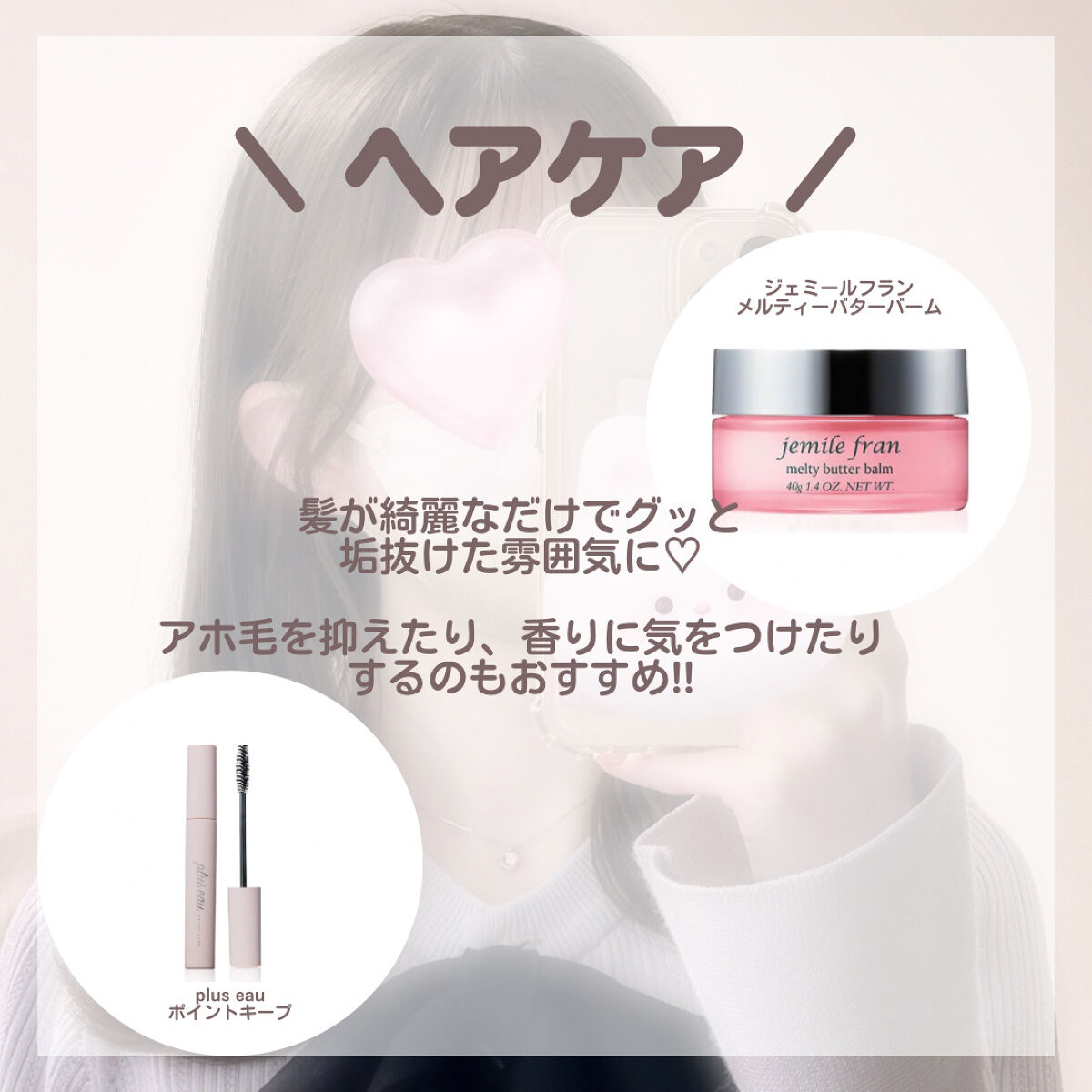 センシュアルスパイシーヌードグロス/HERA/リップグロスを使ったクチコミ（2枚目）