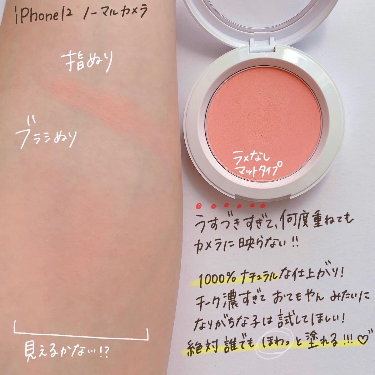 アピュー パステルブラッシャー/A’pieu/パウダーチークを使ったクチコミ(3枚目)